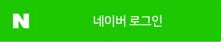 네이버